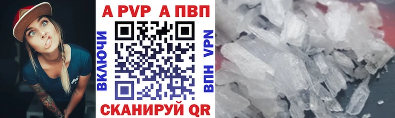 А ПВП СК КРИС  Георгиевск 