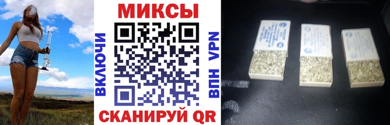наркошоп  Георгиевск  Бутират бутандиол 