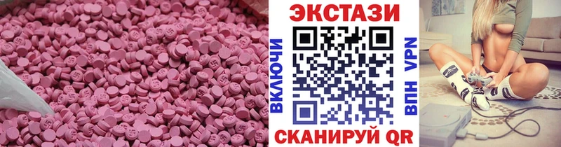 Ecstasy Punisher  Георгиевск 