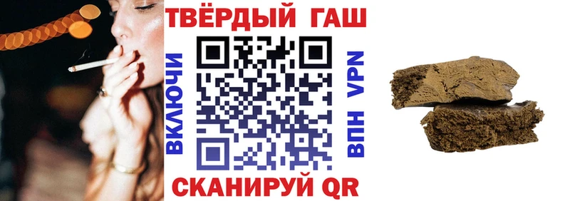 ГАШИШ гашик  Георгиевск 