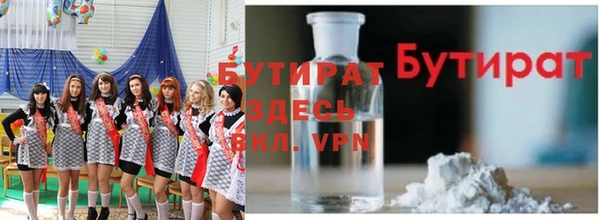 прущий лед Армянск