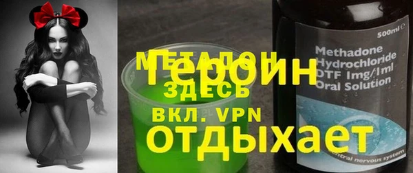 прущий лед Армянск