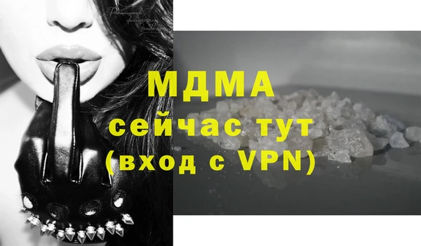 амфетамин Арсеньев