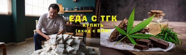 бутират Балабаново