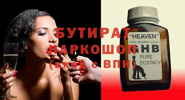 прущий лед Армянск