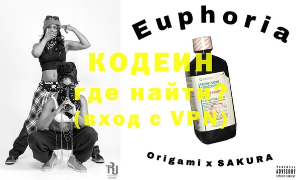 прущий лед Армянск