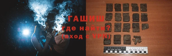 прущий лед Армянск