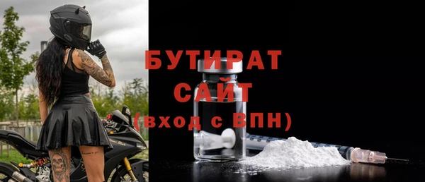 прущий лед Армянск