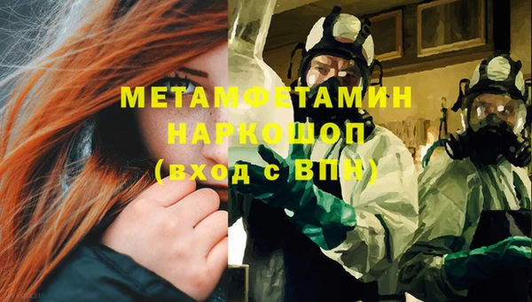 скорость Аркадак
