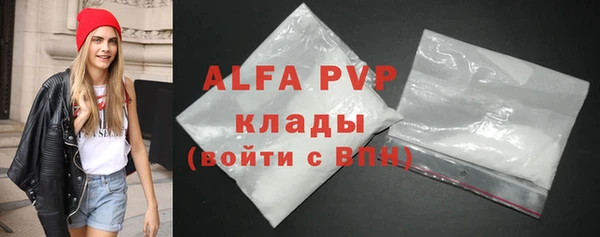 скорость Аркадак