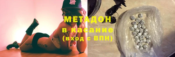 амфетамин Арсеньев