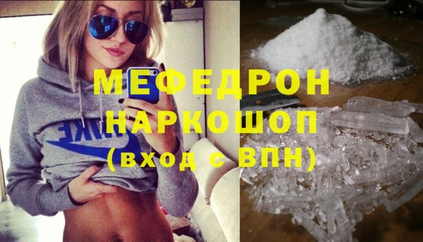 прущий лед Армянск