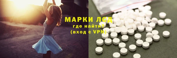бутират Балабаново