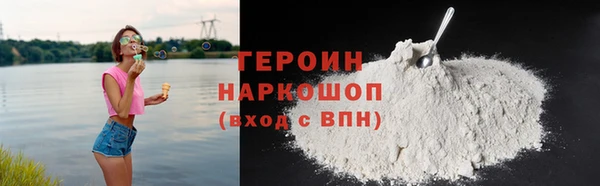 бутик Балахна
