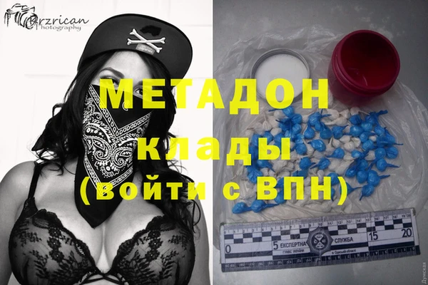 бутик Балахна