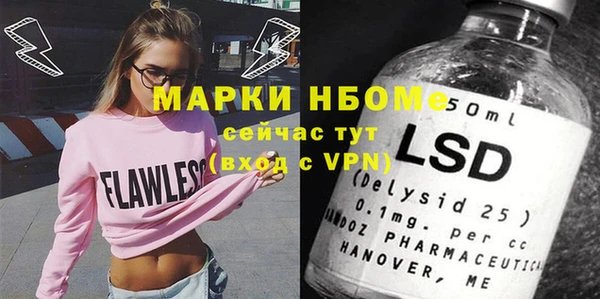 амфетамин Арсеньев