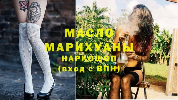 амфетамин Арсеньев