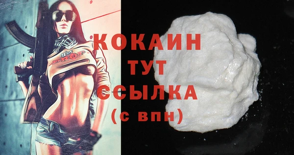 бутират Балабаново
