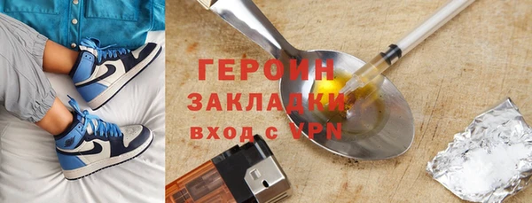 амфетамин Арсеньев