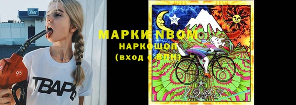 бутик Балахна