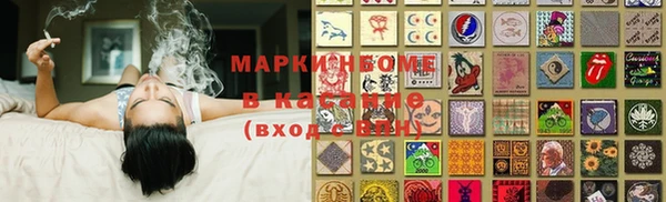 прущий лед Армянск
