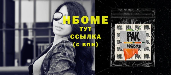 соль ск Баксан