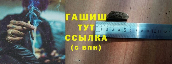 соль ск Баксан