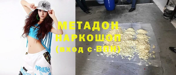 амфетамин Арсеньев