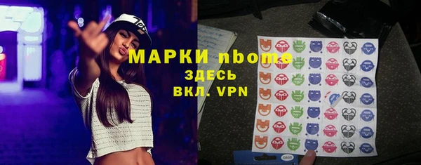 амфетамин Арсеньев
