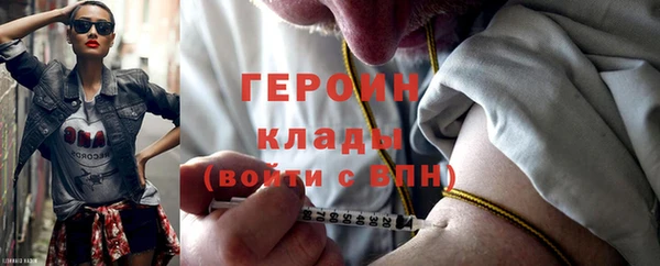 амфетамин Арсеньев