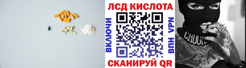 ЛСД экстази ecstasy  кракен ONION  Георгиевск  где купить наркоту 