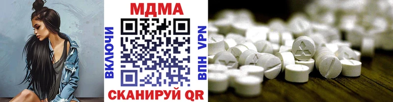цена наркотик  Георгиевск  MDMA Molly 