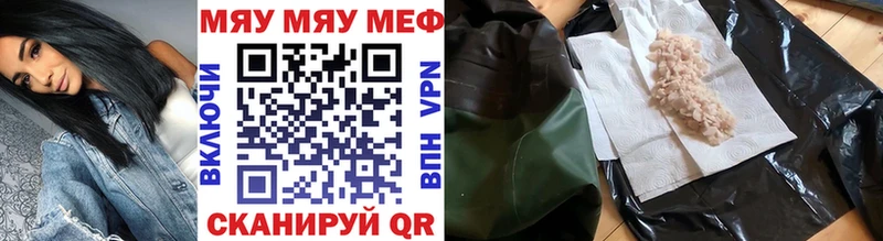 Мефедрон VHQ  Георгиевск 