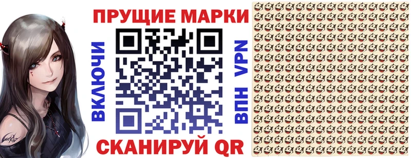 Марки 25I-NBOMe 1,5мг  сколько стоит  Георгиевск 